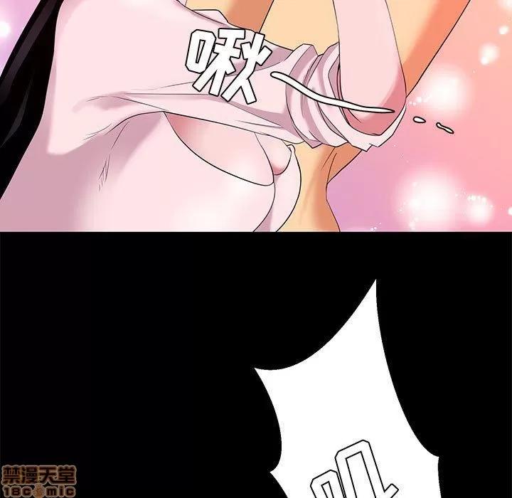OL福利社 OL蜜巢 6 第15页