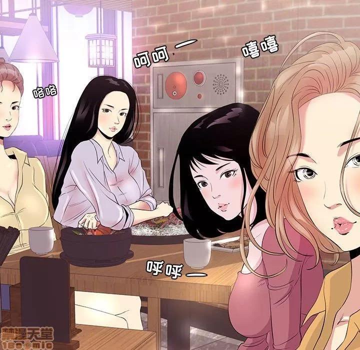 OL福利社 OL蜜巢 6 第18页