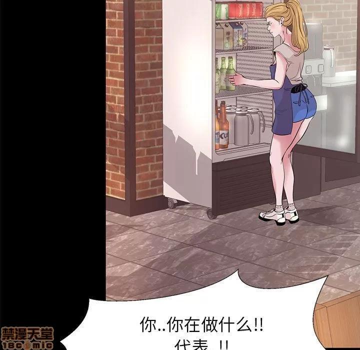 OL福利社 OL蜜巢 6 第23页