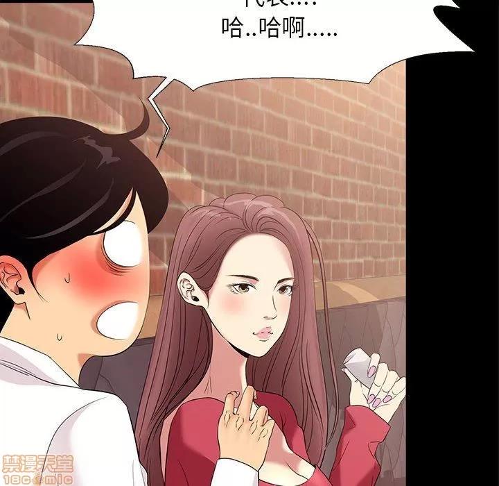 OL福利社 OL蜜巢 6 第24页