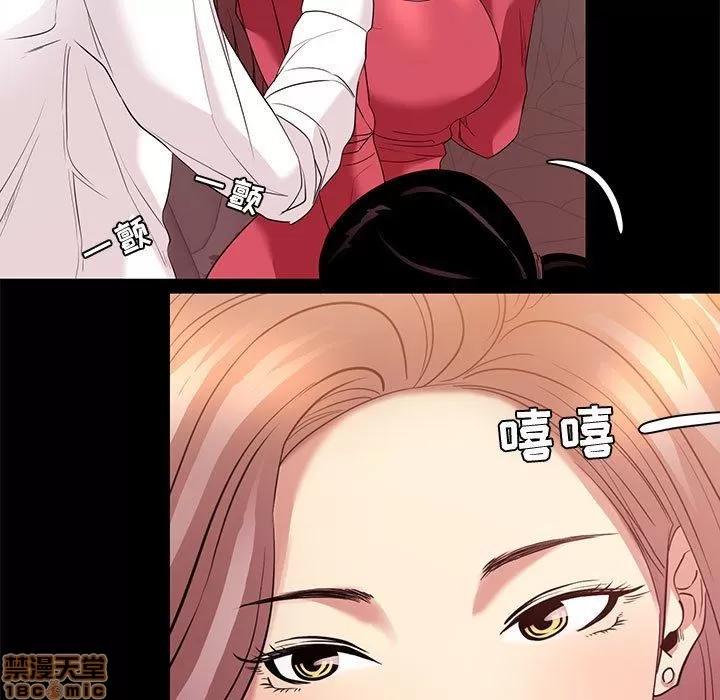 OL福利社 OL蜜巢 6 第25页