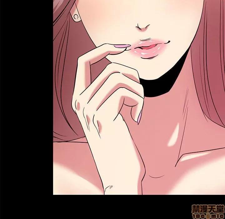 OL福利社 OL蜜巢 6 第26页