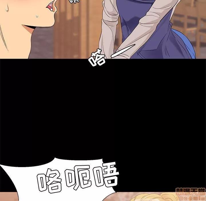 OL福利社 OL蜜巢 6 第29页