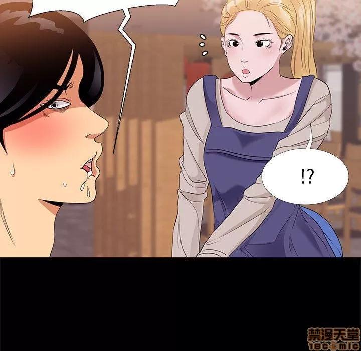 OL福利社 OL蜜巢 6 第30页