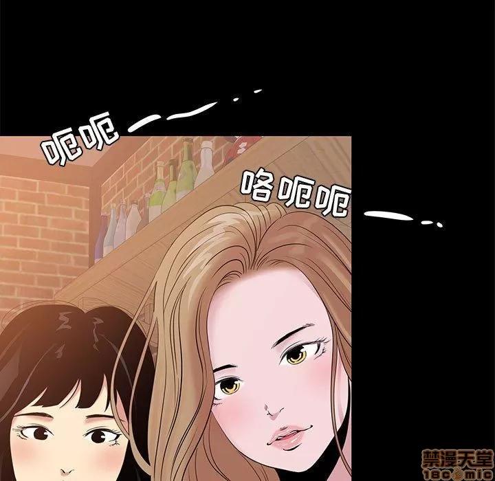OL福利社 OL蜜巢 6 第31页