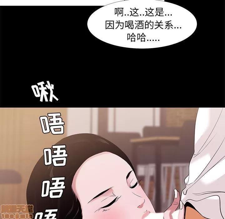 OL福利社 OL蜜巢 6 第35页