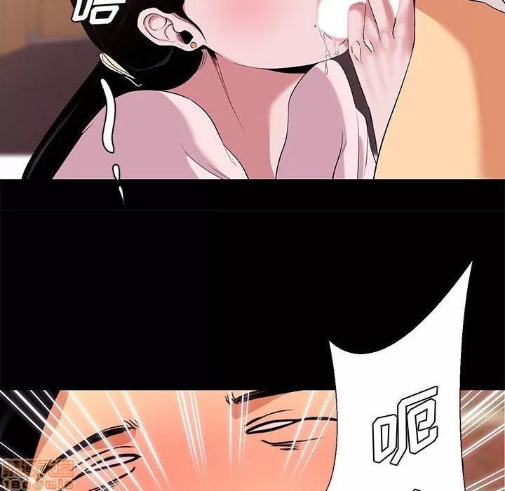 OL福利社 OL蜜巢 6 第36页
