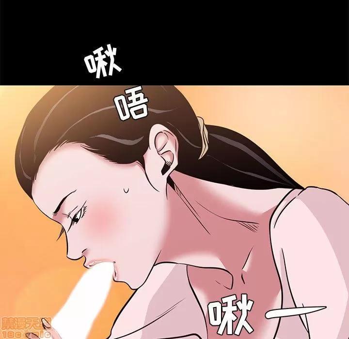OL福利社 OL蜜巢 6 第41页