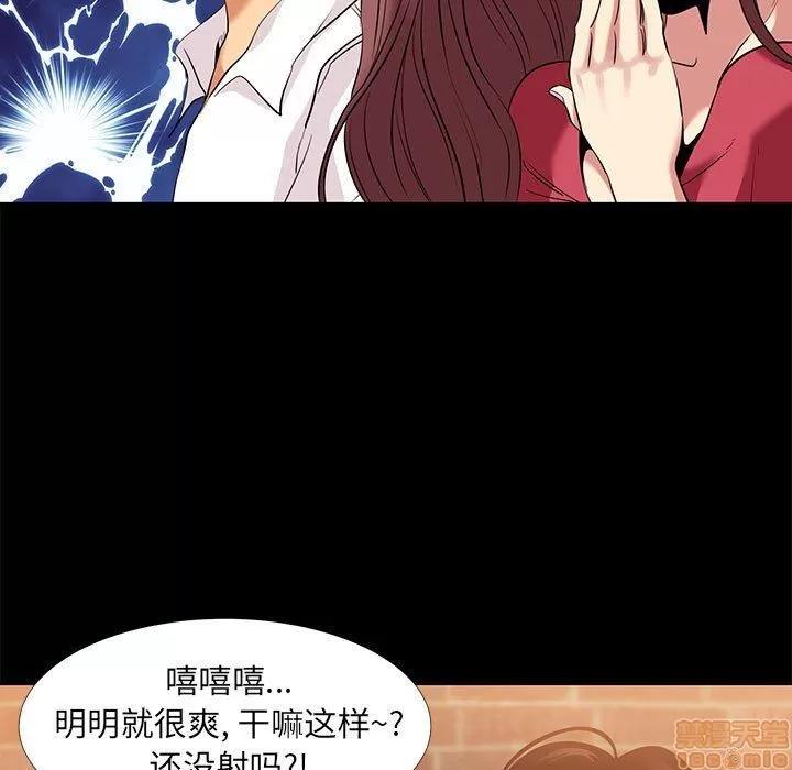 OL福利社 OL蜜巢 6 第45页