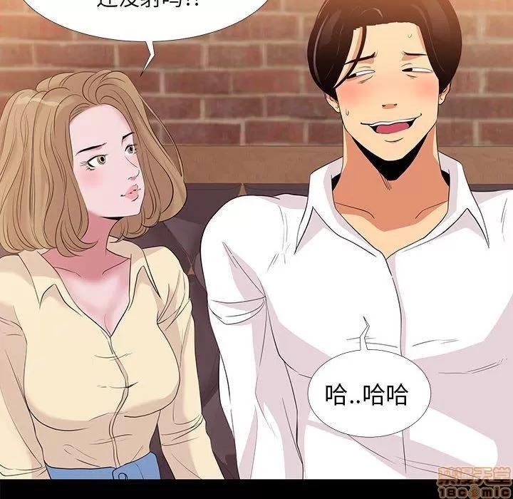 OL福利社 OL蜜巢 6 第46页
