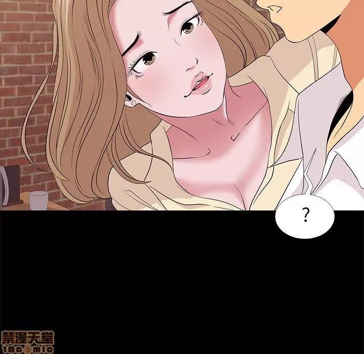 OL福利社 OL蜜巢 6 第48页
