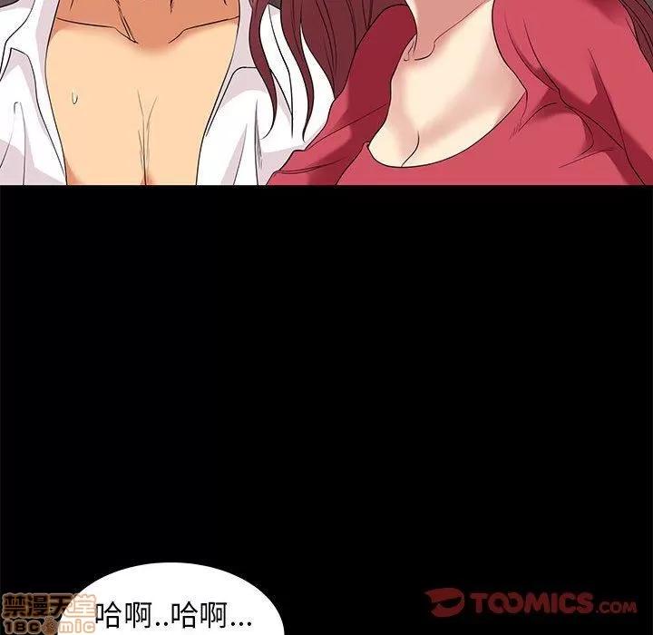 OL福利社 OL蜜巢 6 第56页