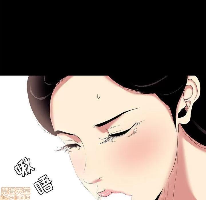 OL福利社 OL蜜巢 6 第65页