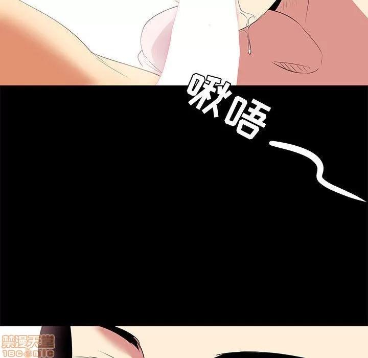 OL福利社 OL蜜巢 6 第66页
