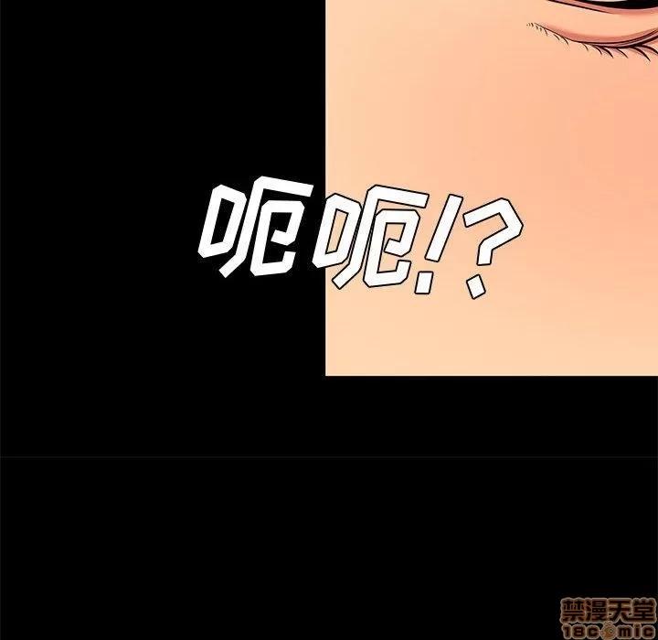 OL福利社 OL蜜巢 6 第70页