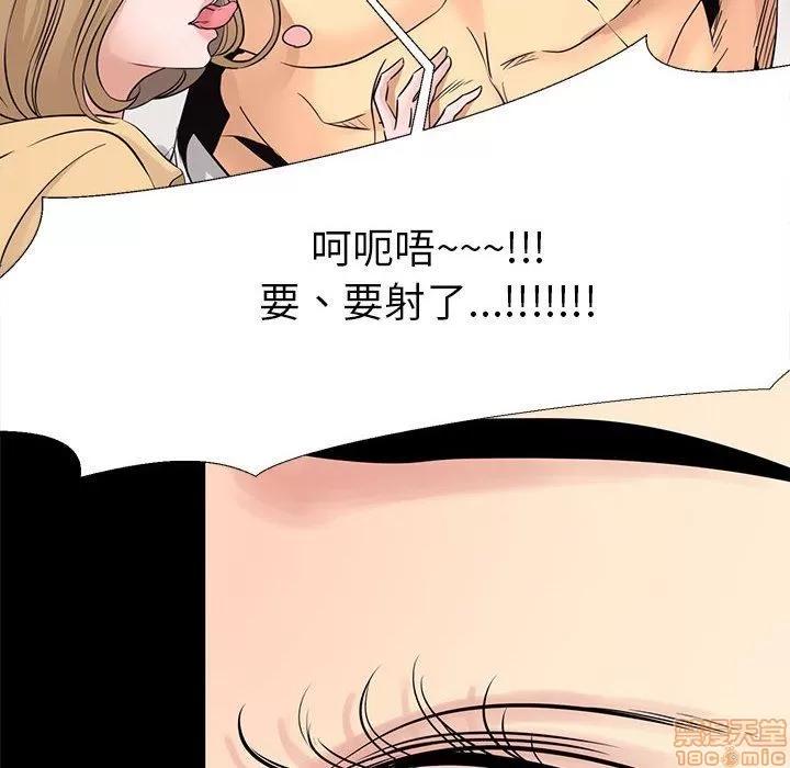 OL福利社 OL蜜巢 6 第72页