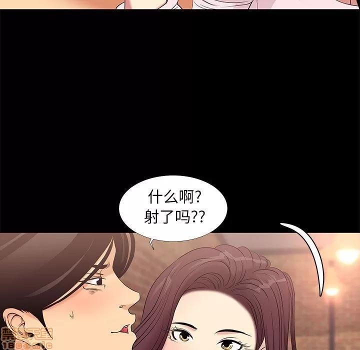 OL福利社 OL蜜巢 6 第77页