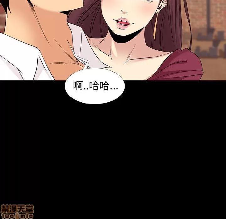 OL福利社 OL蜜巢 6 第78页