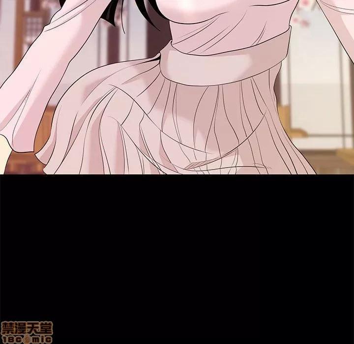 OL福利社 OL蜜巢 6 第80页