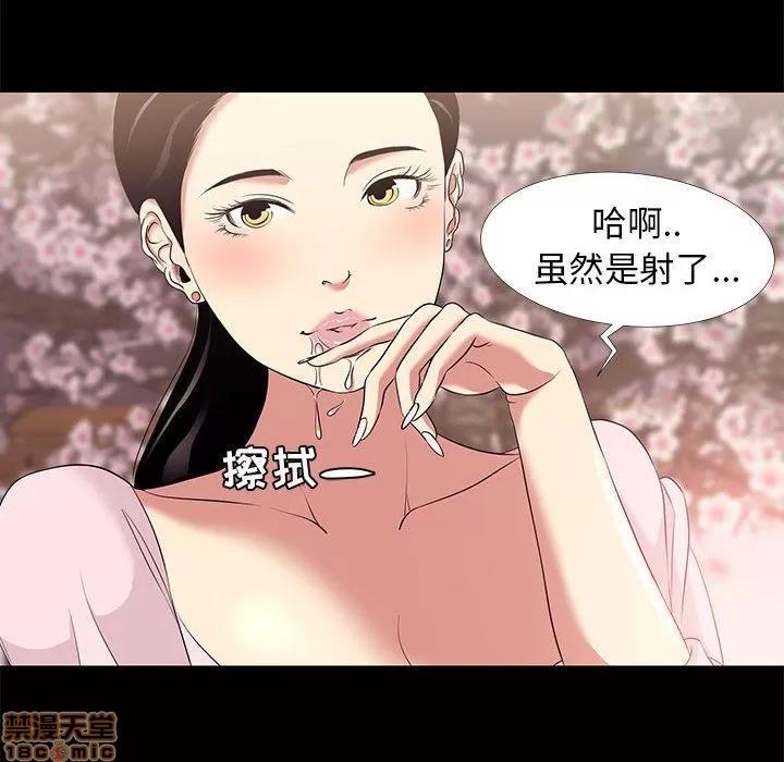 OL福利社 OL蜜巢 6 第84页