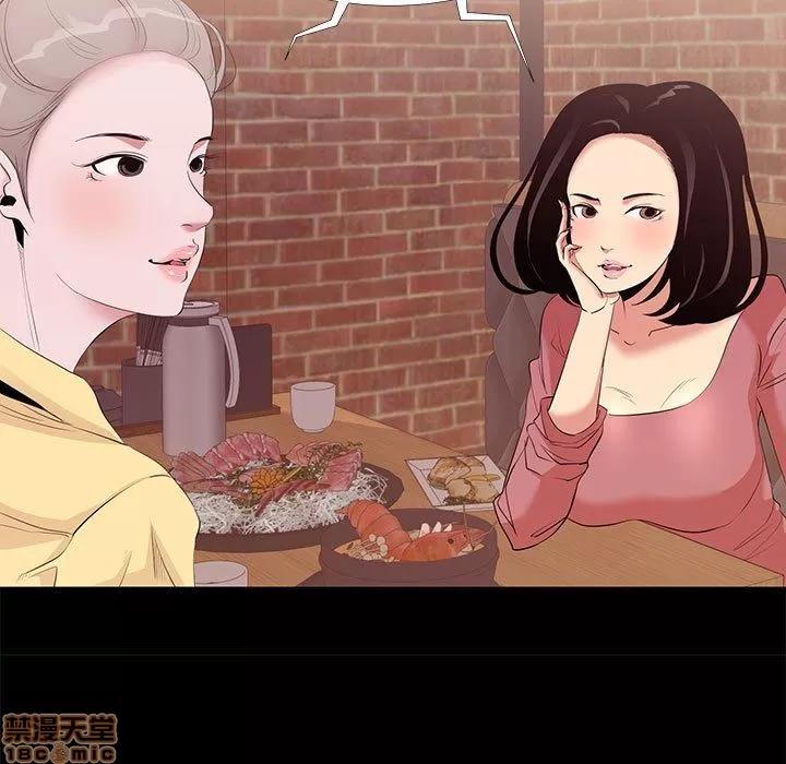 OL福利社 OL蜜巢 6 第87页