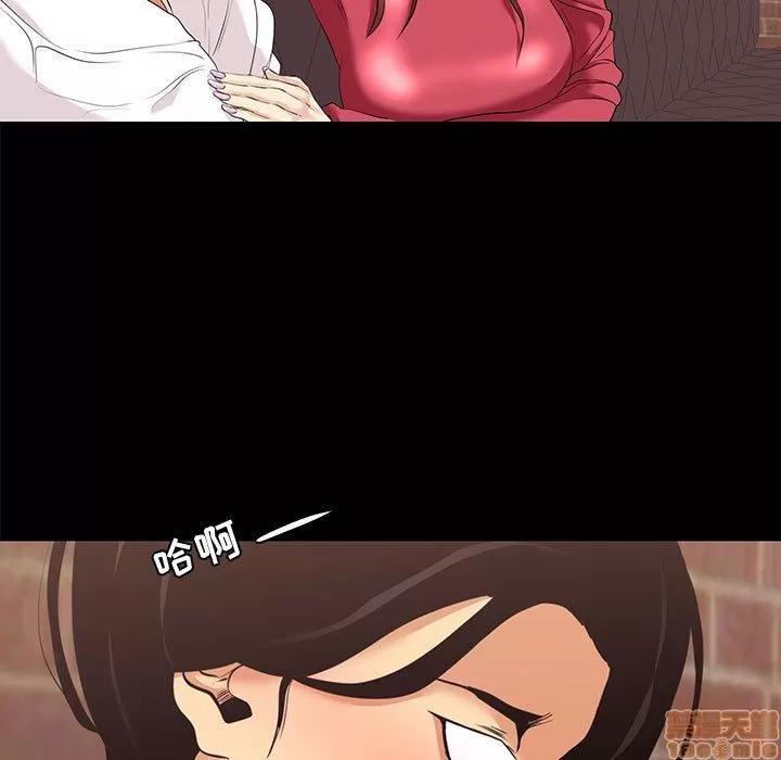 OL福利社 OL蜜巢 6 第89页