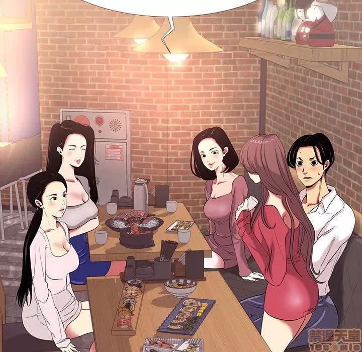 OL福利社 OL蜜巢 6 第91页