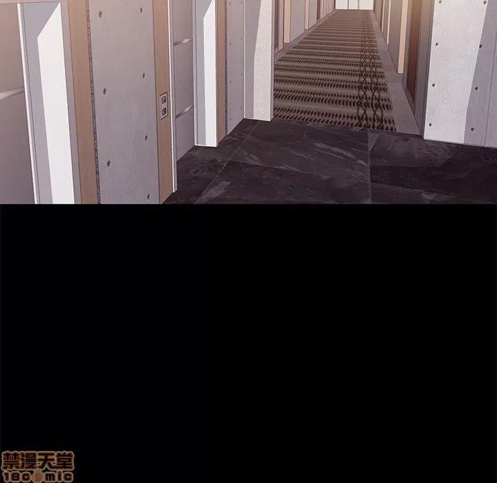 OL福利社 OL蜜巢 6 第96页