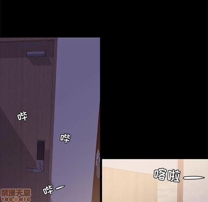 OL福利社 OL蜜巢 6 第97页