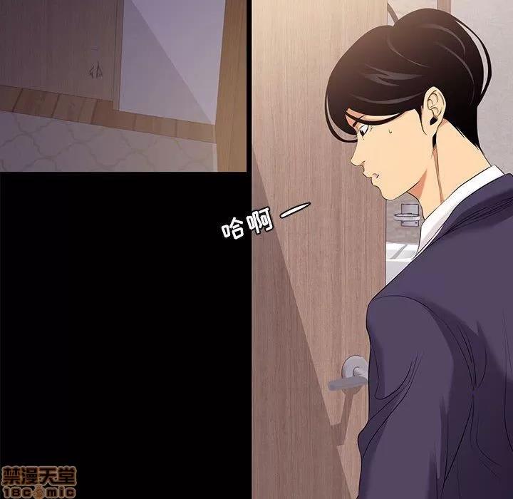 OL福利社 OL蜜巢 6 第98页