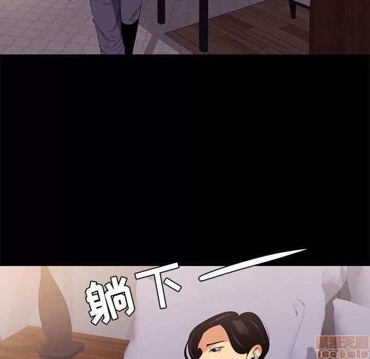 OL福利社 OL蜜巢 6 第100页