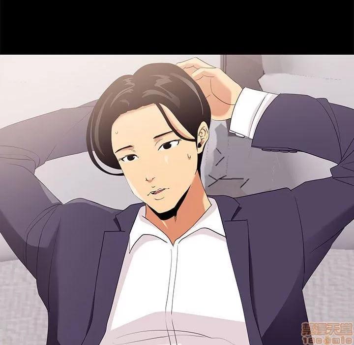 OL福利社 OL蜜巢 6 第102页