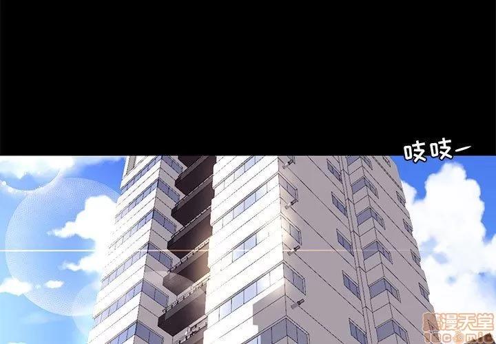 OL福利社 OL蜜巢 7 第3页