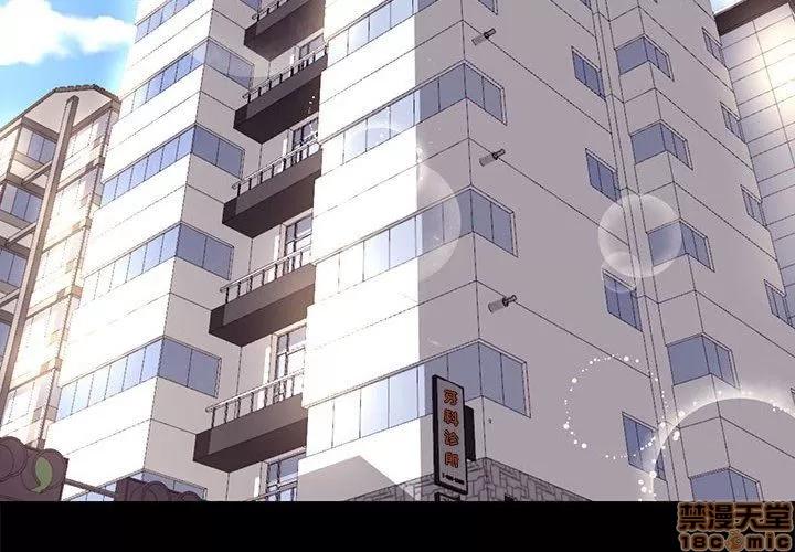 OL福利社 OL蜜巢 7 第4页