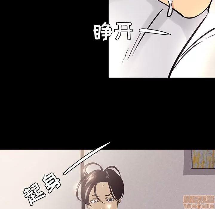 OL福利社 OL蜜巢 7 第10页