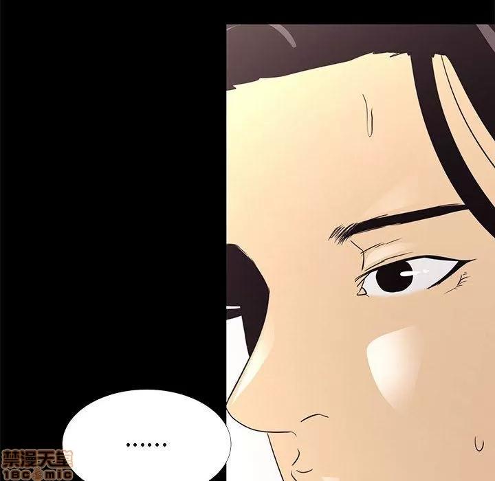 OL福利社 OL蜜巢 7 第16页