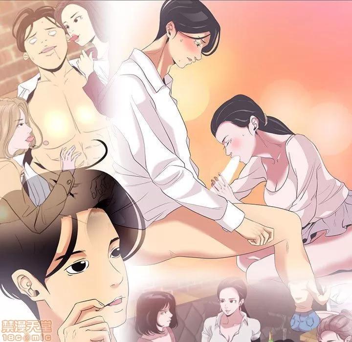 OL福利社 OL蜜巢 7 第21页