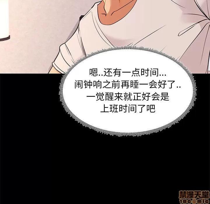 OL福利社 OL蜜巢 7 第24页