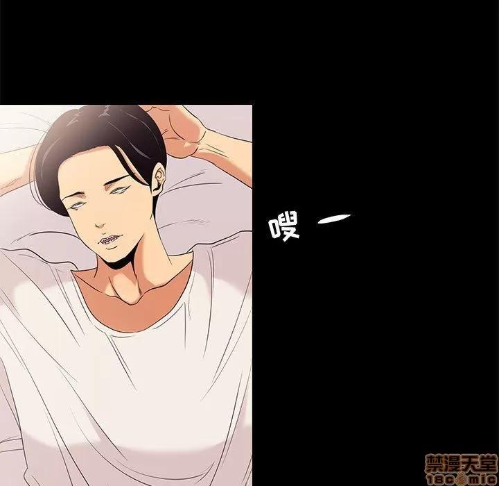 OL福利社 OL蜜巢 7 第25页