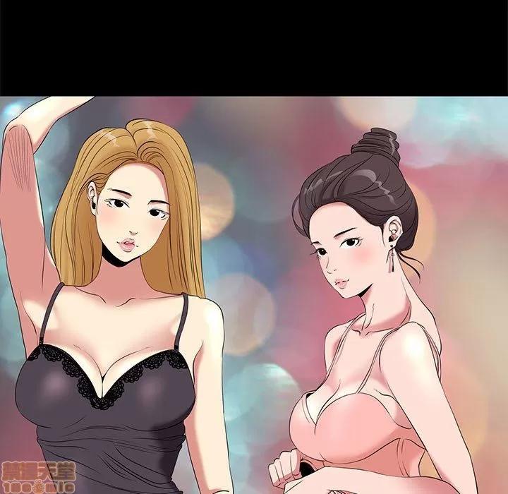OL福利社 OL蜜巢 7 第29页