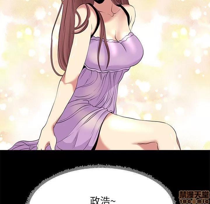 OL福利社 OL蜜巢 7 第31页