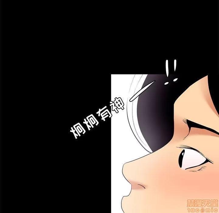 OL福利社 OL蜜巢 7 第34页