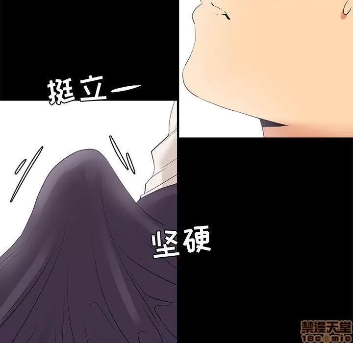 OL福利社 OL蜜巢 7 第35页