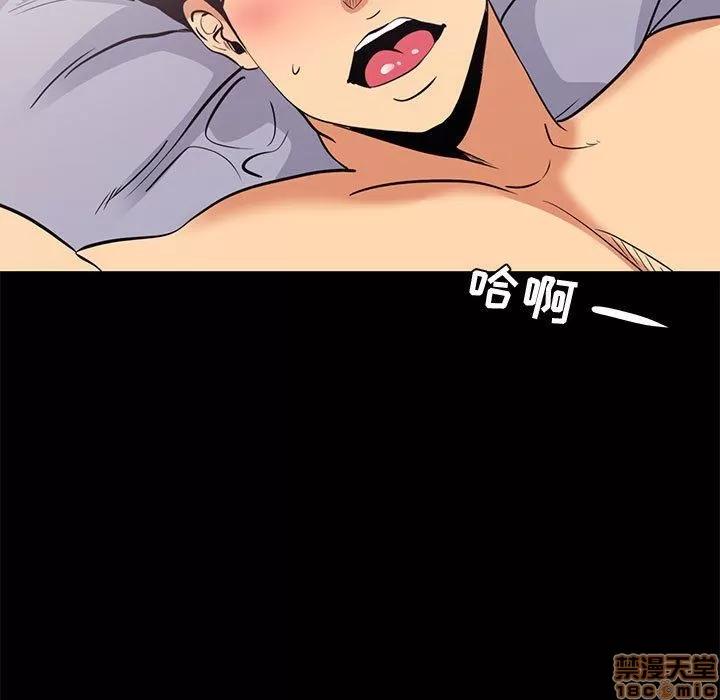 OL福利社 OL蜜巢 7 第39页