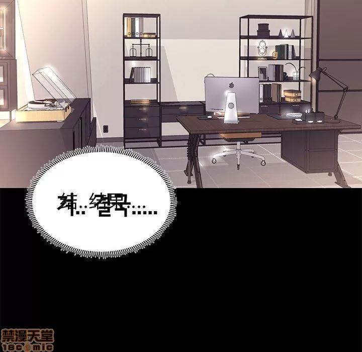 OL福利社 OL蜜巢 7 第42页