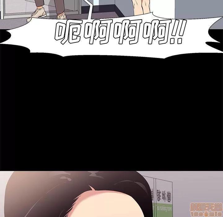 OL福利社 OL蜜巢 7 第47页