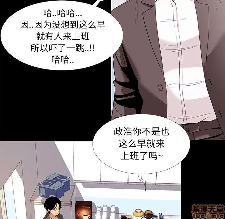OL福利社 OL蜜巢 7 第55页