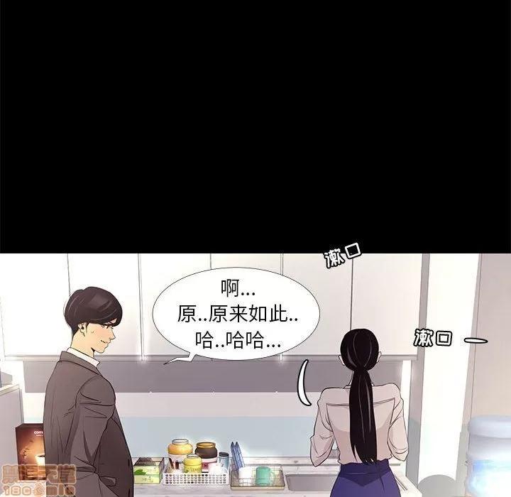 OL福利社 OL蜜巢 7 第58页