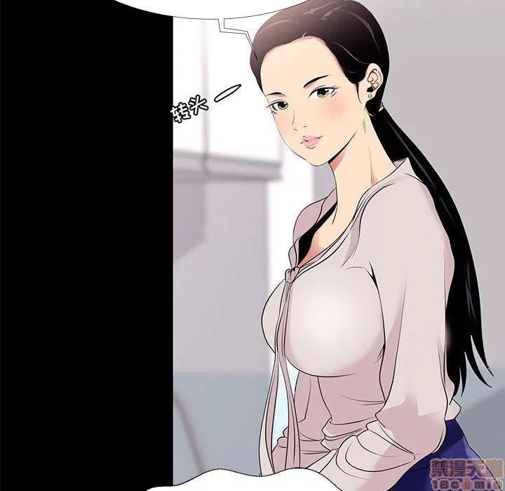OL福利社 OL蜜巢 7 第60页