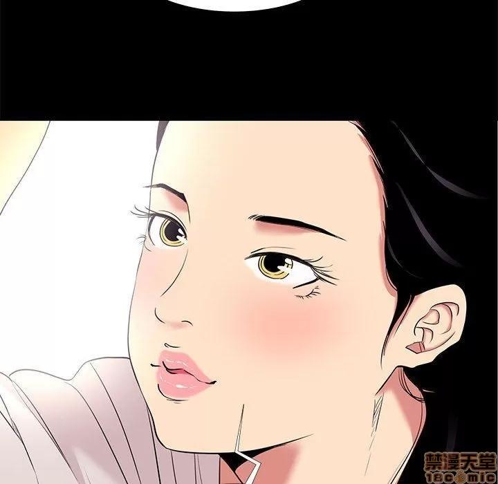 OL福利社 OL蜜巢 7 第66页